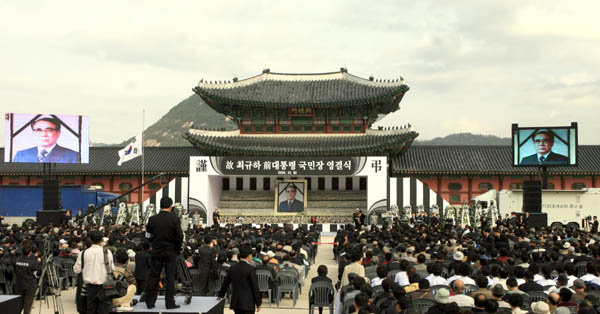 Roh MooHyun attends former President Choi KyuHa funeral October 26 2006